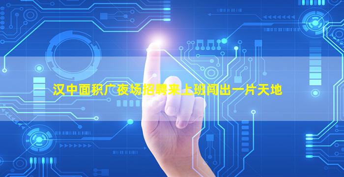 遂宁酒吧招聘